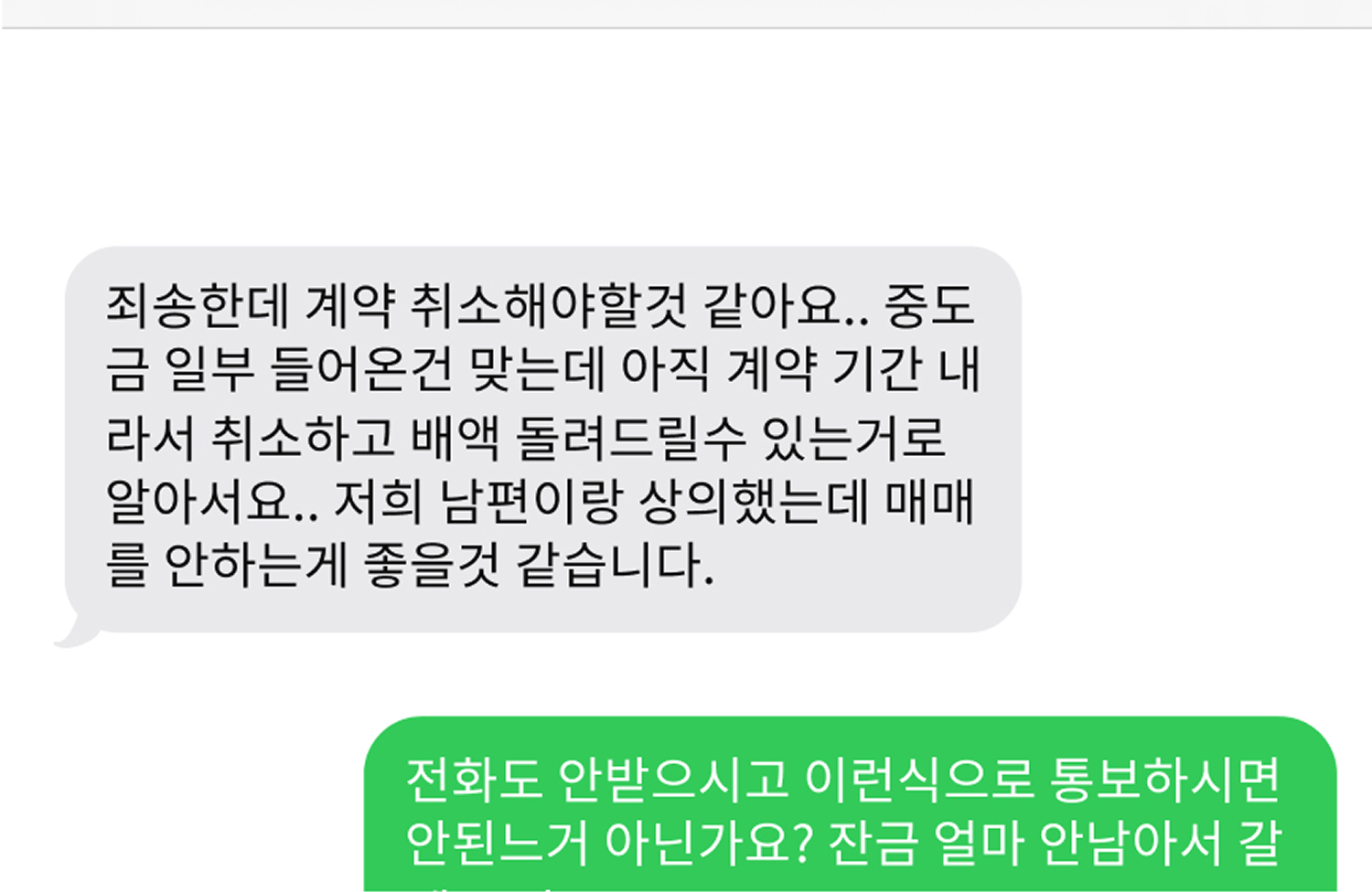 후기 첨부 이미지 4